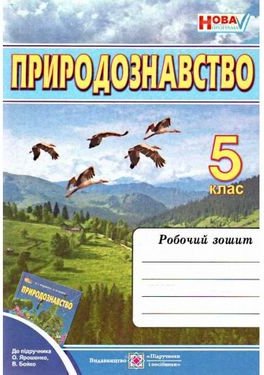 Підтвердьте, що ви