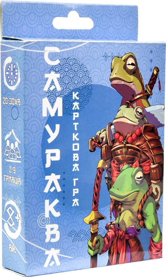 Карткова гра "Самураква"