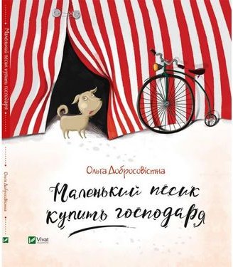 Підтвердьте, що ви