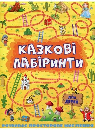 Підтвердьте, що ви