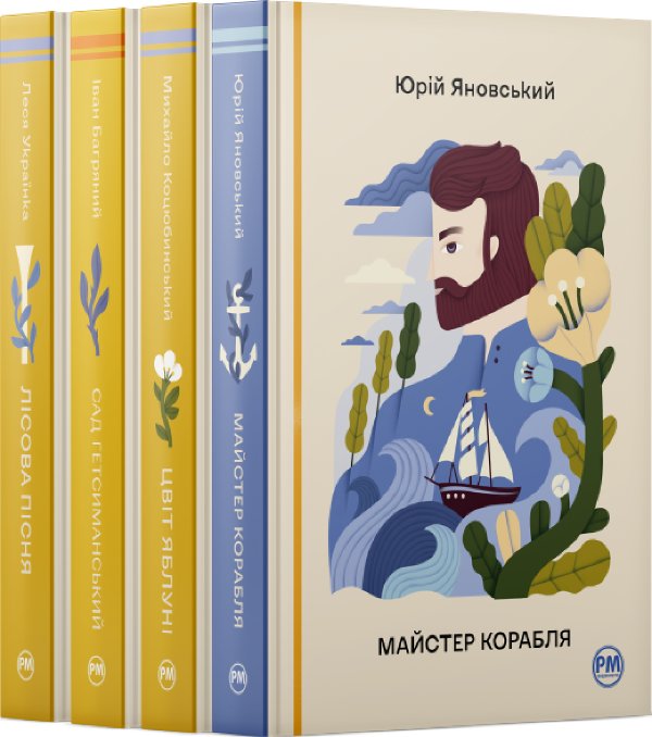 Комплект з 13-16 книжок серії "Відомі та незвідані"