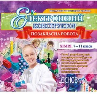Підтвердьте, що ви