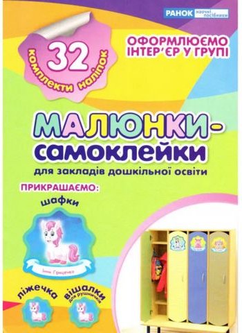 Підтвердьте, що ви