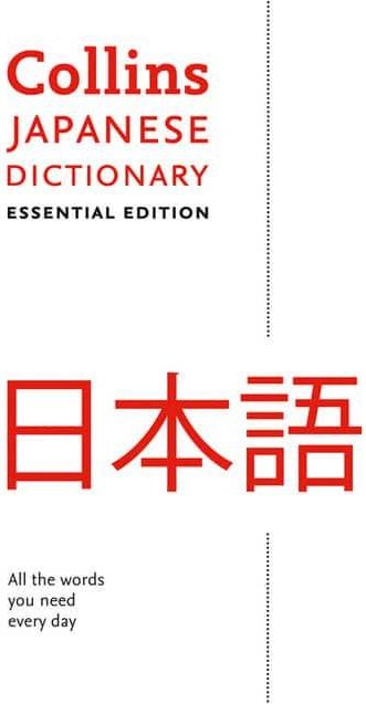 Collins Japanese Dictionary (Essential Edition)