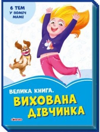 Підтвердьте, що ви
