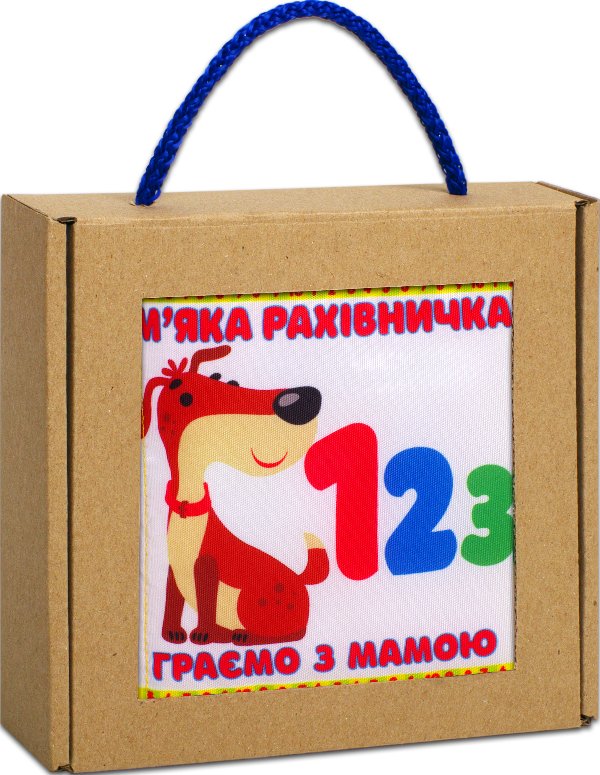 М'яка книжка "М'яка рахівничка"