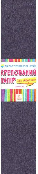 Папір кольоровий Крепований (синій) №13
