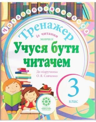 Підтвердьте, що ви