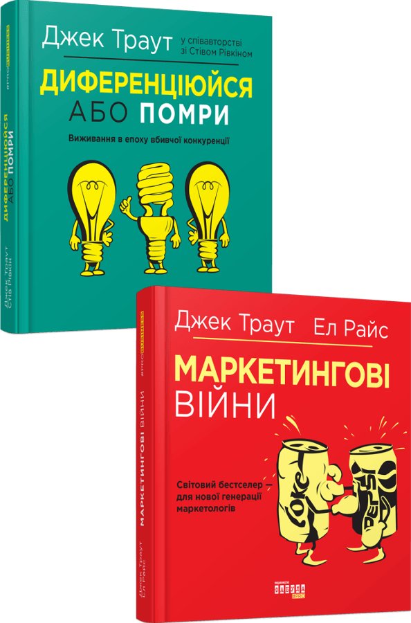 Комплект Траута