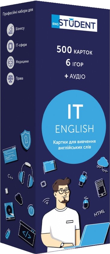 Книга 500 карток для вивчення англійської мови. IT...