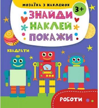 Підтвердьте, що ви