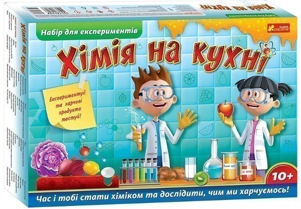 Набір для експериментів "Хімія на кухні"