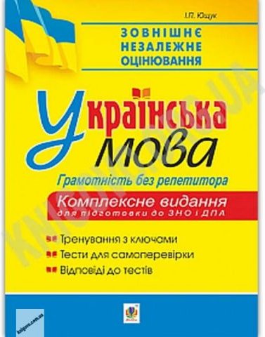 Підтвердьте, що ви