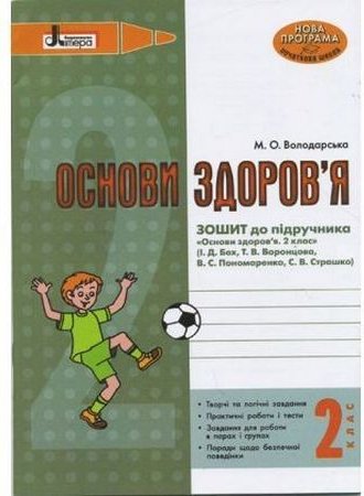 Підтвердьте, що ви