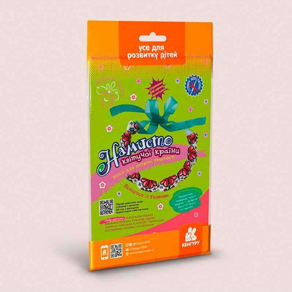 Лялька – м'яка іграшка (пакет). Намисто квітучої країни