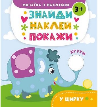 Підтвердьте, що ви
