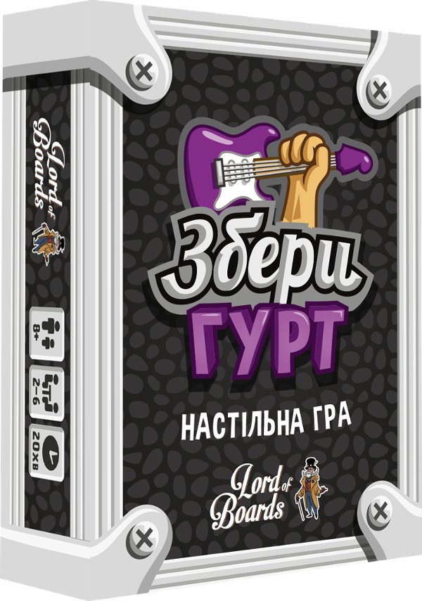 Настільна гра "Збери Гурт"