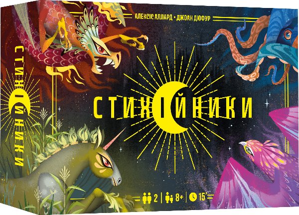 Настільна гра "Стихійники"