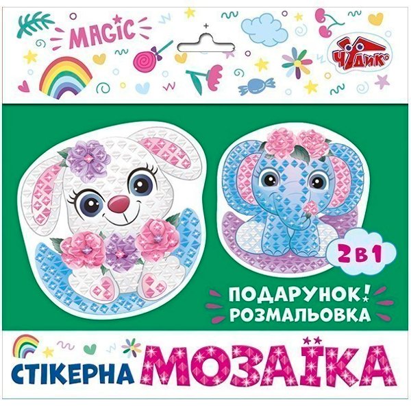 Набір для творчості.Стікерна мозаїка.Слоник та Зайка