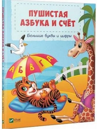 Підтвердьте, що ви