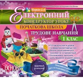 Підтвердьте, що ви
