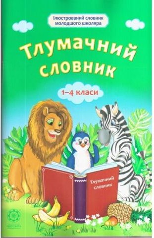 Підтвердьте, що ви