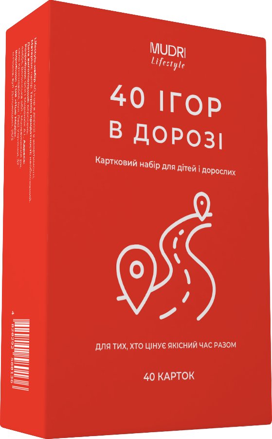 Набір карток "40 ігор в дорозі"