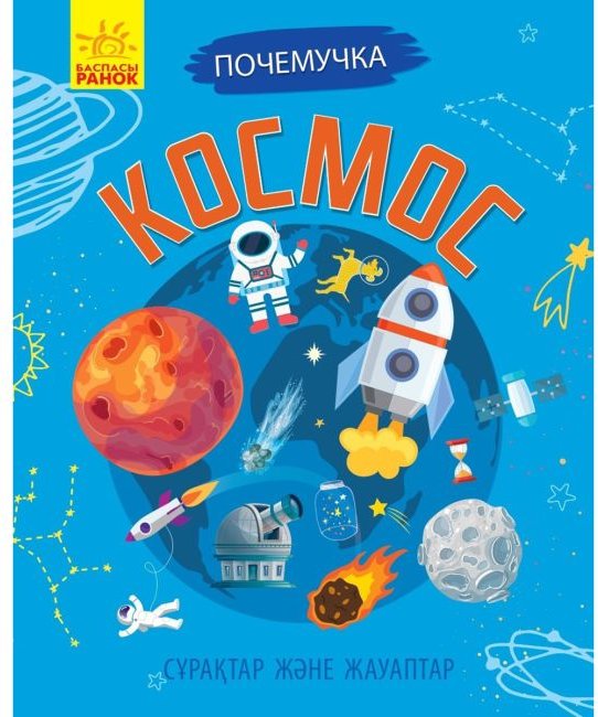 Підтвердьте, що ви