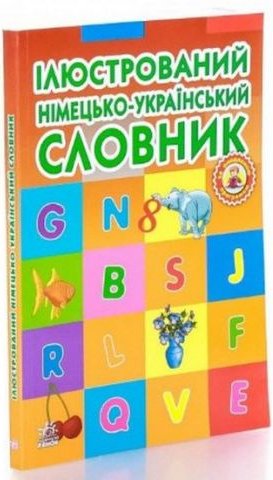 Підтвердьте, що ви