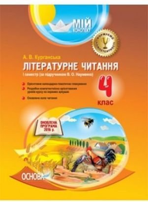 Підтвердьте, що ви
