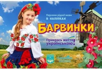 Підтвердьте, що ви