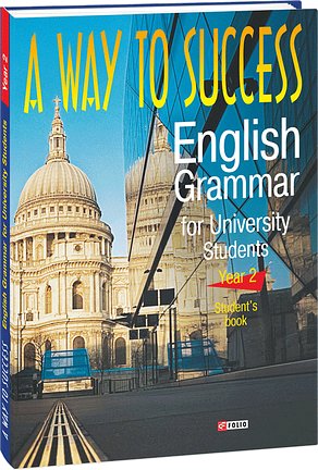 A Way to Success: English Grammar for University Students....