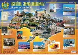 Підтвердьте, що ви