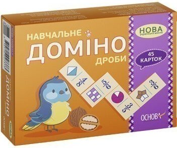 Навчальне ДОМІНО. Дроби. Дидактичні ігри НУД017