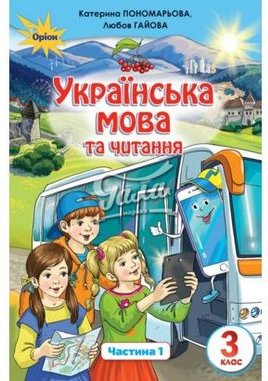 Підтвердьте, що ви