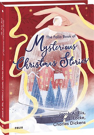 The Folio Book of Mysterious Christmas Stories (з пошкодженням)