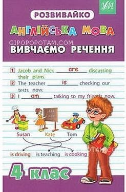 Підтвердьте, що ви