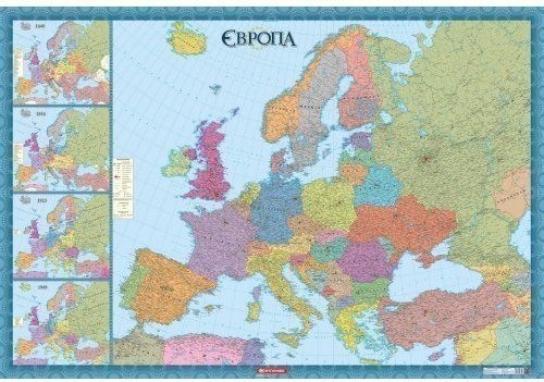 Європа. Політична карта ( з врізками) м-б 1:4 000 000...