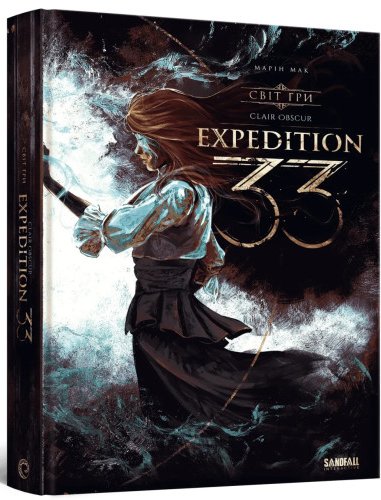 Артбук Світ гри Clair Obscur: Expedition 33
