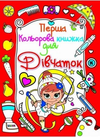 Підтвердьте, що ви