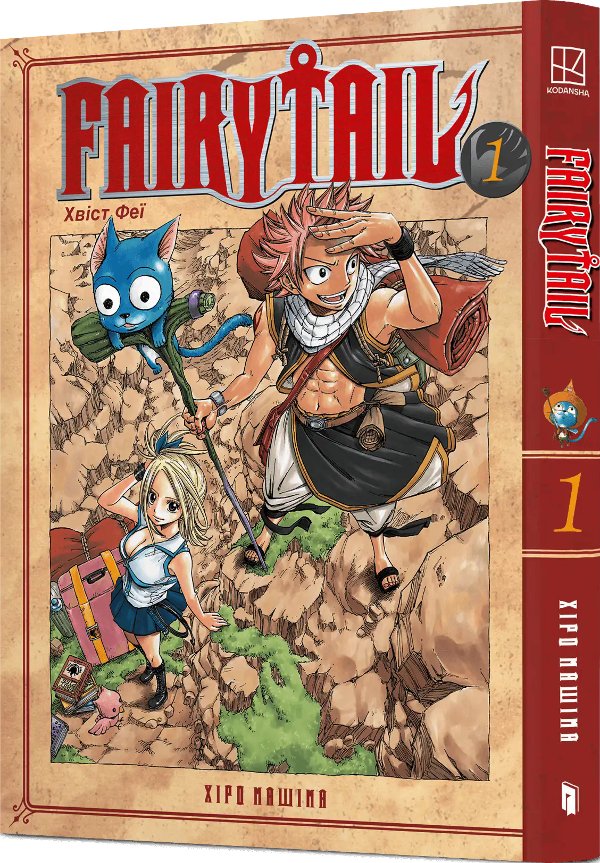 Fairy Tail. Хвіст феї. Том 01