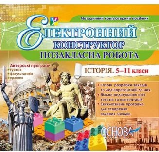 Підтвердьте, що ви