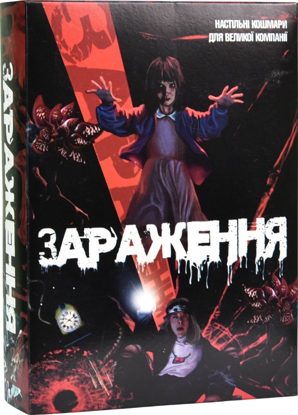 Настільна гра "Зараження"
