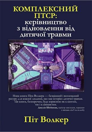 Підтвердьте, що ви