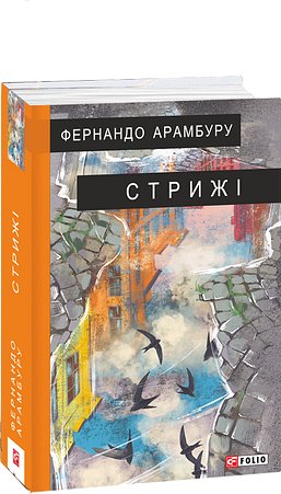 Батьківщина