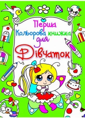 Підтвердьте, що ви