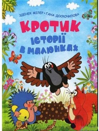 Підтвердьте, що ви