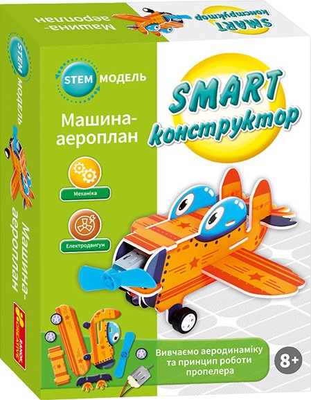 SMART-конструктор "Аероплан"