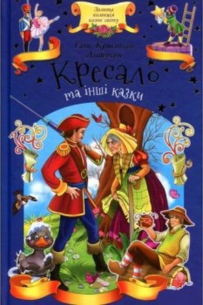 Підтвердьте, що ви
