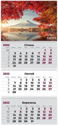 Календар настінний квартальний 2022 р., 3 пружини,...